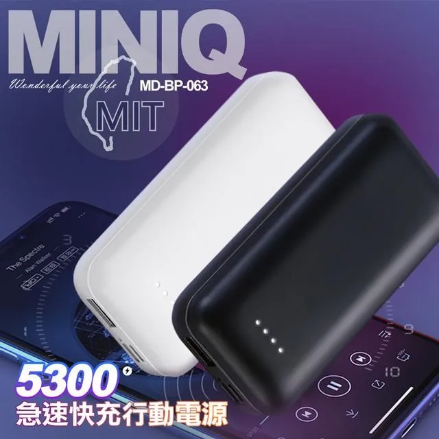 MINIQ 急速22.5W 三合一鋁合金磁吸無線充電座 充電器套組 iPhone/Watch/Airpods 歷史價格詳細信息