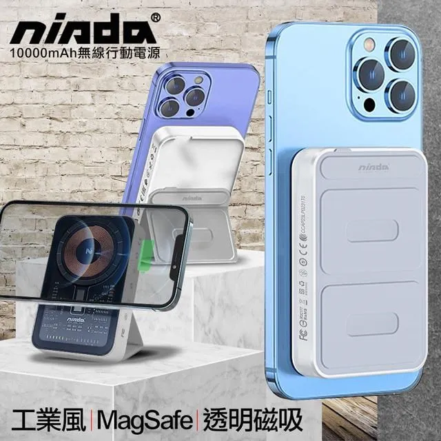 NISDA BS-022PD 20000mAh PD+QC3.0 急速充電行動電源/行動充/鋁合金外殼 歷史價格詳細信息