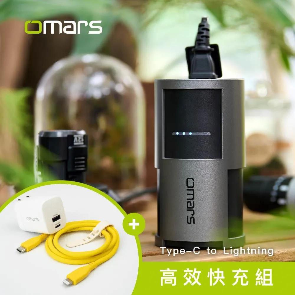 【omars】炫彩快充組合｜GaN 35W快速充電器 + USB-C炫彩快速傳輸充電線-晴天藍 歷史價格詳細信息