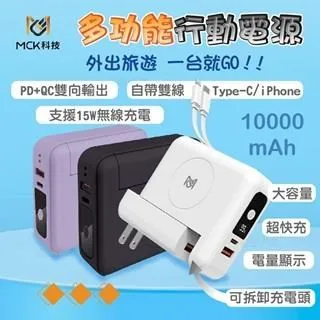 【自帶雙線】行動 電源 充電寶 移動電源 隨身電源 20000毫安22.5W 快充移動超便攜 適用貳手 歷史價格詳細信息