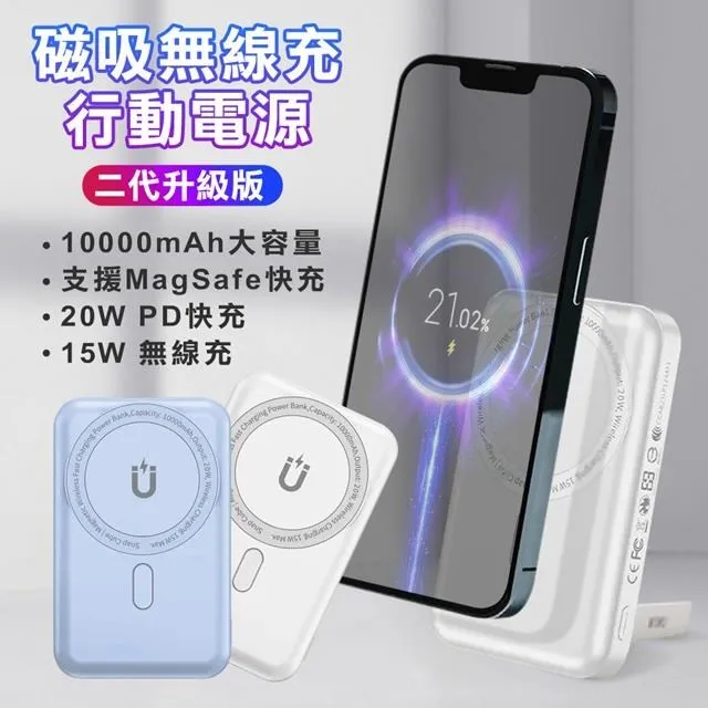 WiWU Cube二代 10000mAh MagSafe磁吸無線充行動電源 歷史價格詳細信息