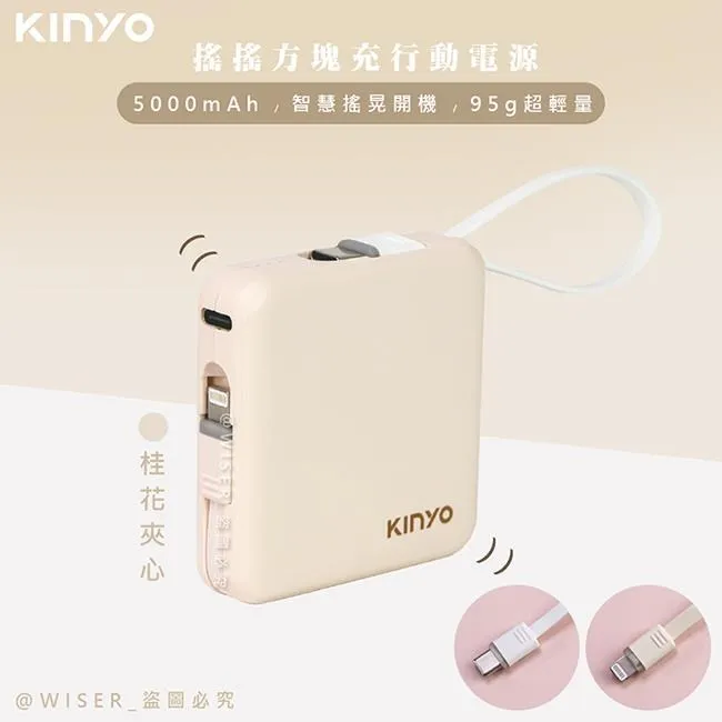 【KINYO】自帶線折疊式充電風扇/USB風扇/手持電扇(UF-2031)可立/可懸掛 歷史價格詳細信息
