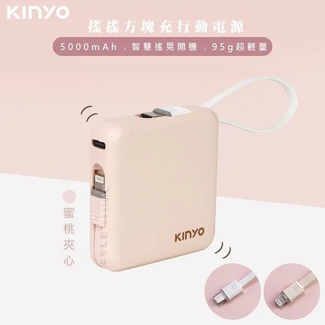 【KINYO】自帶線折疊式充電風扇/USB風扇/手持電扇(UF-2031)可立/可懸掛 歷史價格詳細信息