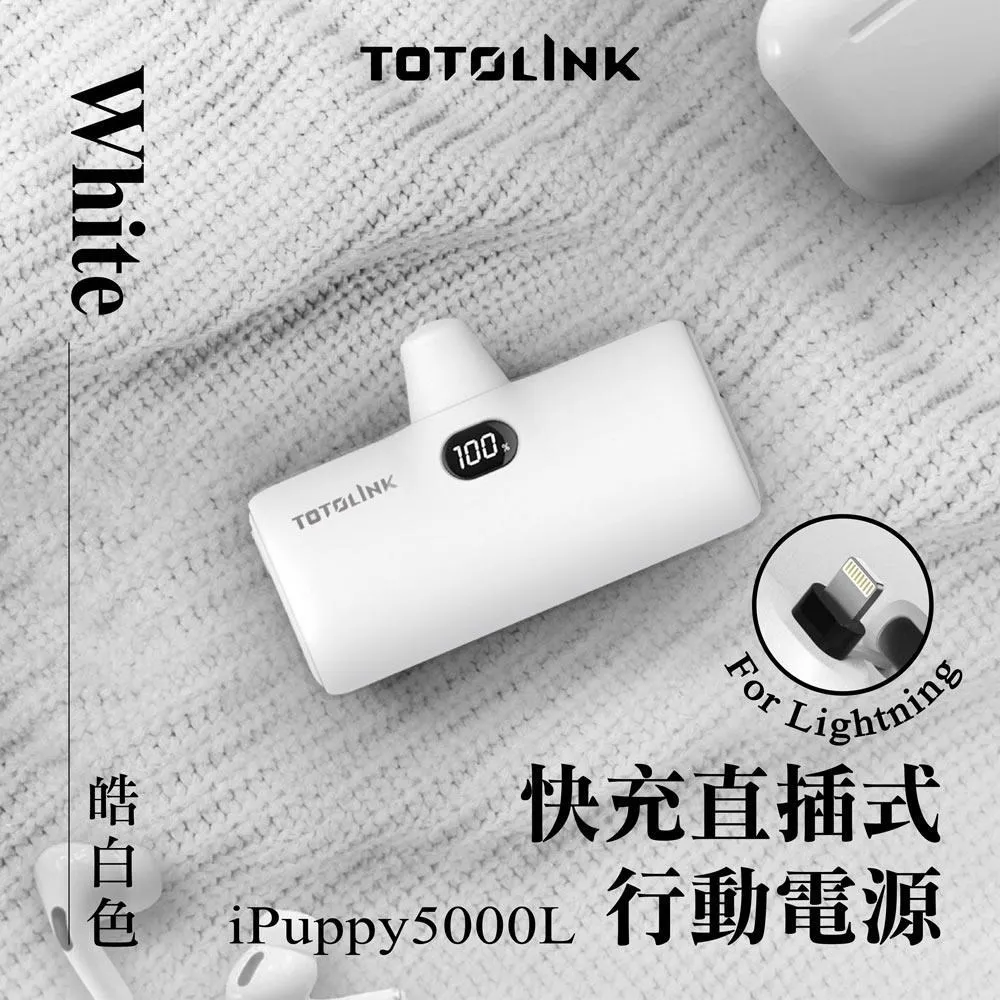 PD快充 20W 直插式動充 隨身口袋快充 適用於 iPhone 全系列機種 非市面上5V慢充版 出國旅遊 隨身充 歷史價格詳細信息