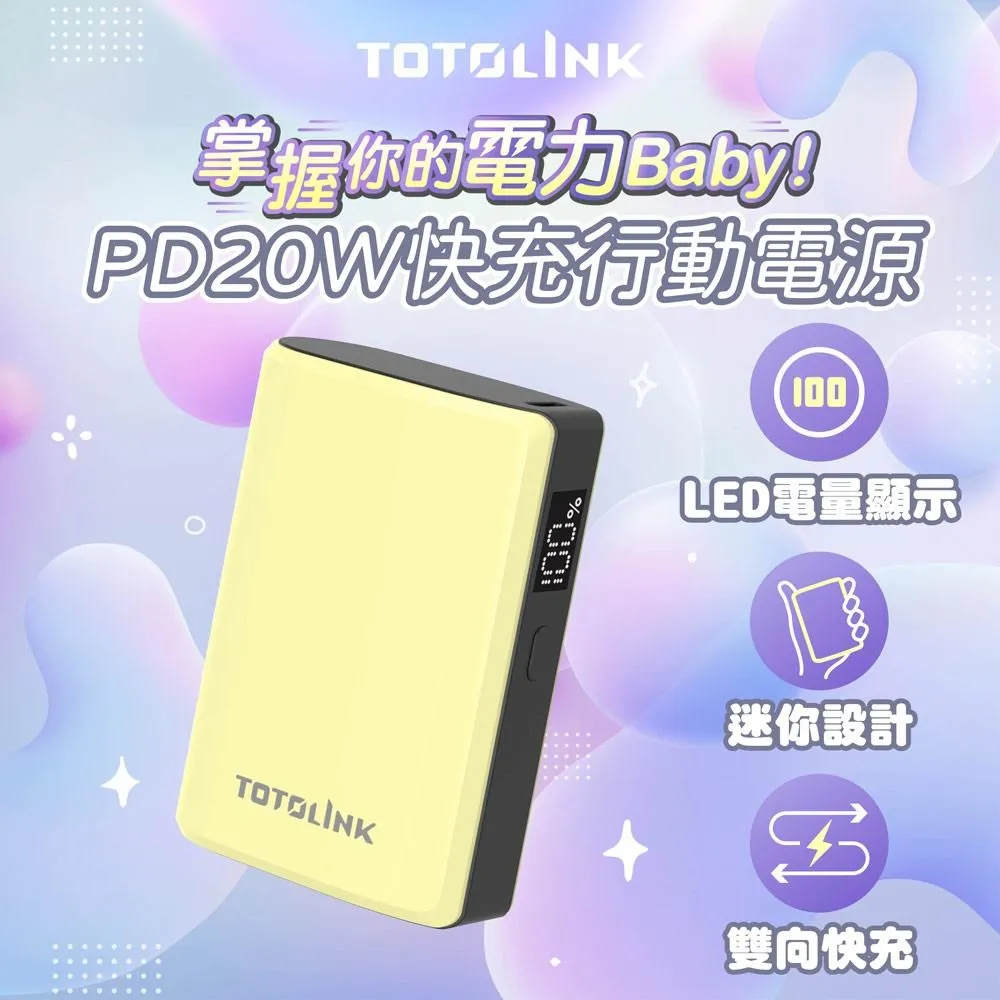 TOTOLINK T10000 PD20W Type-C 雙向快充 迷你掌心行動電源-晴紫 歷史價格詳細信息