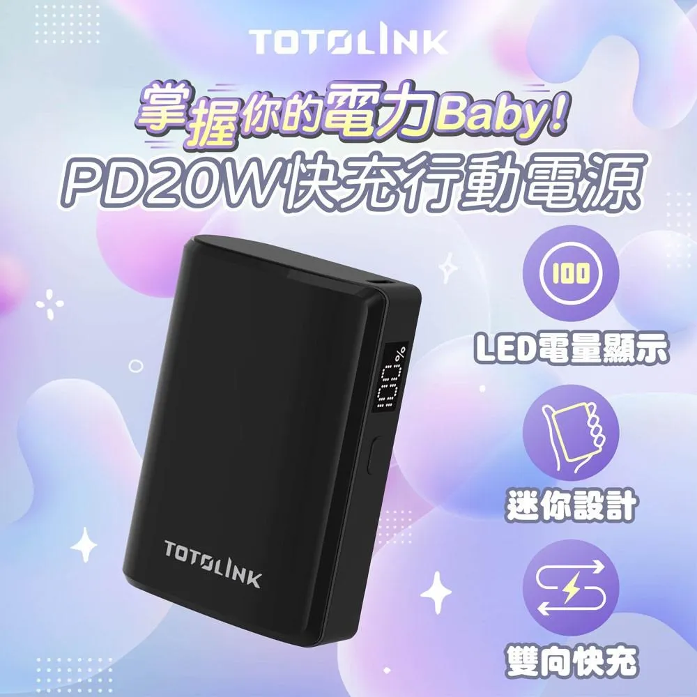 TOTOLINK T10000 PD20W Type-C 雙向快充 迷你掌心行動電源-晴紫 歷史價格詳細信息