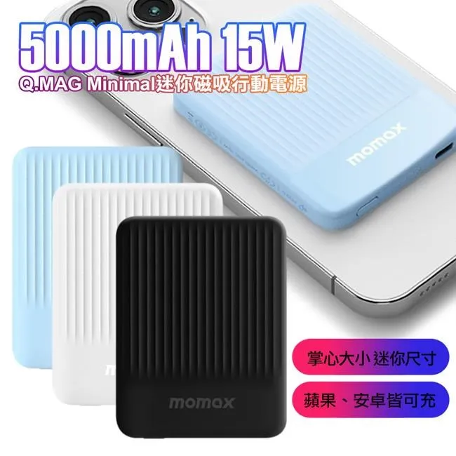 MOMAX 15W磁吸無線車充支架組合 CM20GSE(Tesla版+出風口版) 歷史價格詳細信息