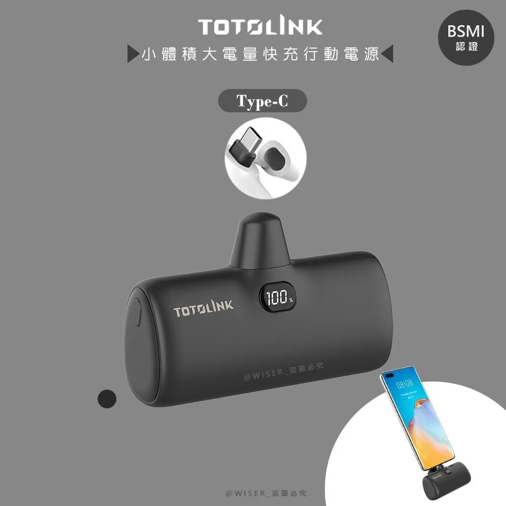 TOTOLINK iPuppy5000C Type-C 20W PD快充 直插式行動電源-焦提奶茶 歷史價格詳細信息