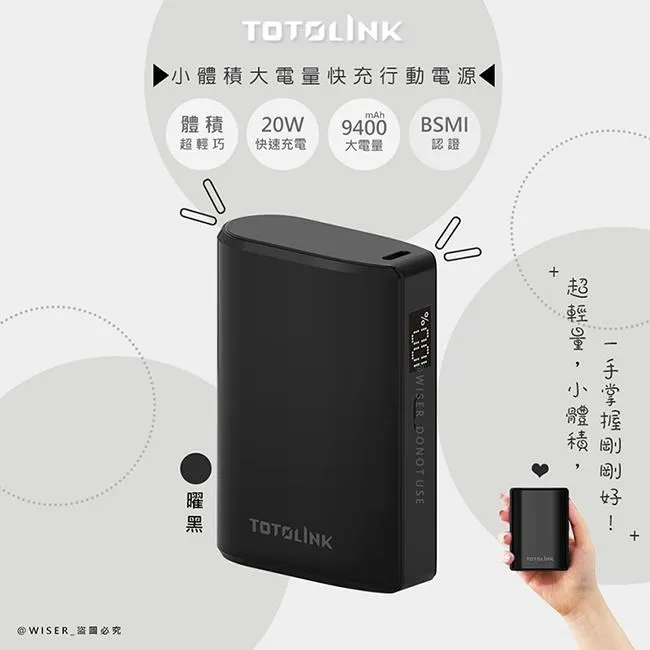 TOTOLINK T10000 PD20W Type-C 雙向快充 迷你掌心行動電源-晴紫 歷史價格詳細信息