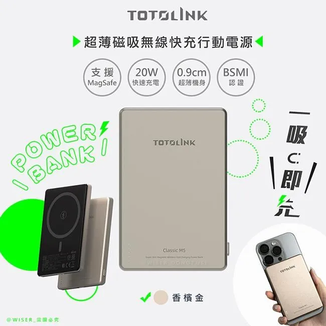 TOTOLINK M5 Magsafe PD20W 超薄金屬質感 無線快充 磁吸行動電源-5000mAh-太空藍 歷史價格詳細信息