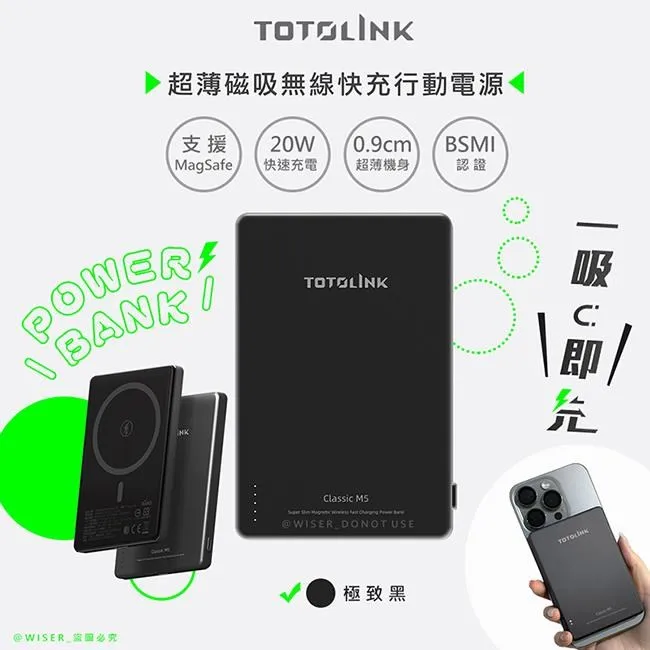 TOTOLINK M5 Magsafe PD20W 超薄金屬質感 無線快充 磁吸行動電源-5000mAh-太空藍 歷史價格詳細信息