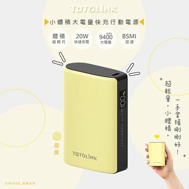 TOTOLINK T10000 PD20W Type-C 雙向快充 迷你掌心行動電源-晴紫 歷史價格詳細信息