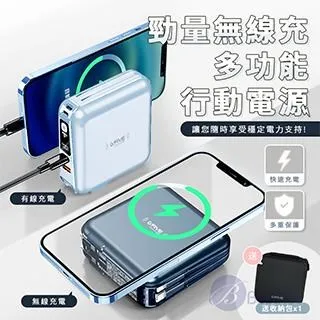 G-FIVE 勁量自帶線行動電源 插頭行動充 PD 20W超級快充 15000mAh AC充電 自帶線GP-W10P 歷史價格詳細信息