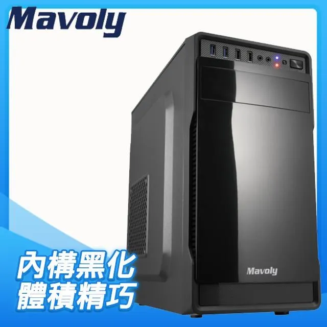 【Mavoly 松聖】葡萄 水果系列-電腦機殼 RGB燈條機箱(可控燈效開關) 歷史價格詳細信息