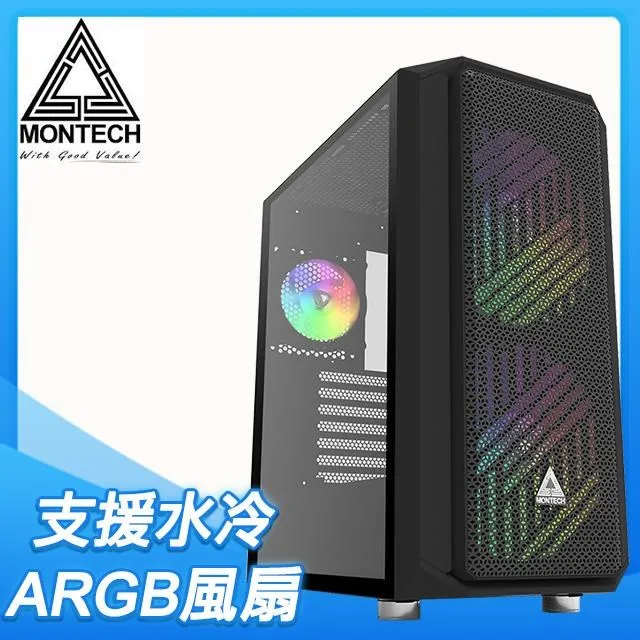 MONTECH(君主) Air X (白) 內含ARGB風扇20cm*2+12cm*1/鋼化玻璃/E-ATX 電腦機殼 歷史價格詳細信息