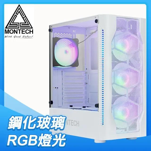 MONTECH 君主 X1  ATX / M-ATX / ITX 電腦機殼 白色 烤漆鋅鋼板 歷史價格詳細信息