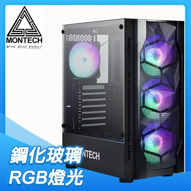 MONTECH 君主 X1  ATX / M-ATX / ITX 電腦機殼 白色 烤漆鋅鋼板 歷史價格詳細信息