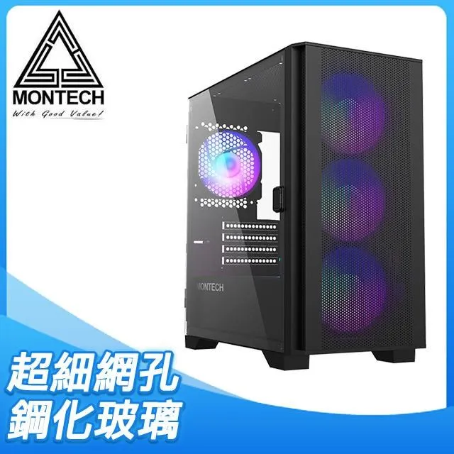MONTECH 君主 AIR 100 ARGB 玻璃透側M-ATX機殼《白》 歷史價格詳細信息