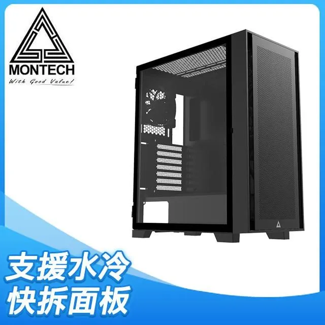 MONTECH 君主 Air 1000 Lite 玻璃透側ATX機殼《白》 歷史價格詳細信息
