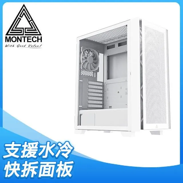 MONTECH 君主 Air 1000 Lite 玻璃透側ATX機殼《白》 歷史價格詳細信息