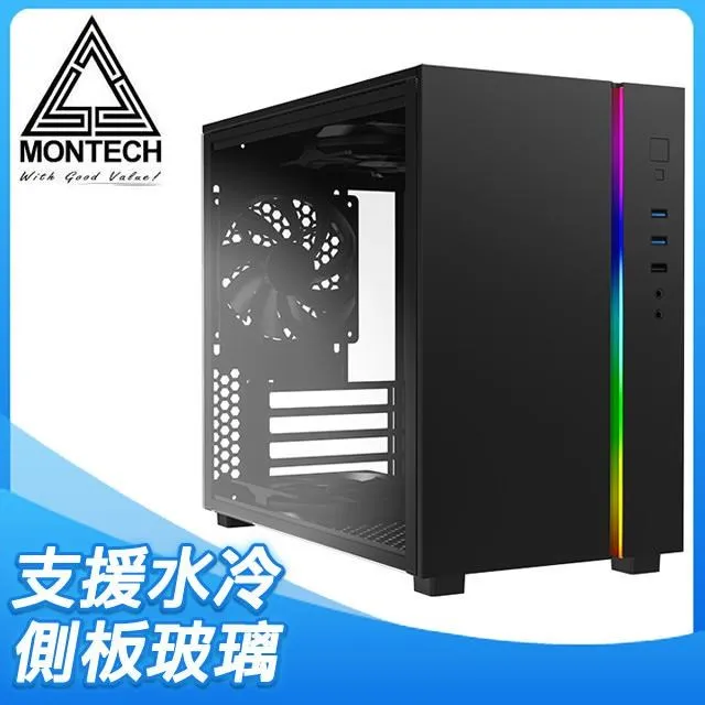 MONTECH(君主) SKY ONE MINI BLACK 內含12cm風扇*3/鋼化玻璃 電腦機殼 (黑) 歷史價格詳細信息