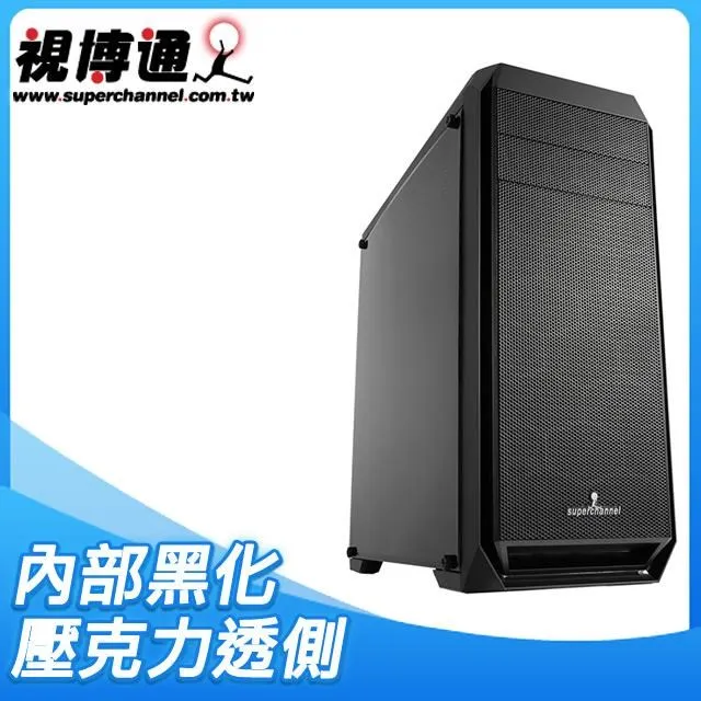 視博通 影武戰士 PRO 壓克力 透側 電腦機殼 + FSP 全漢 F550 銅牌 五年保 電源供應器 五風扇 歷史價格詳細信息