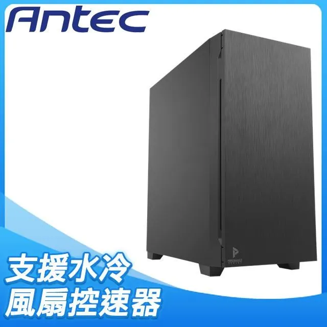 Antec安鈦克 P10 FLUX 靜音/顯卡長40/CPU高17.5/內建風速切換/ATX/機殼/原價屋 歷史價格詳細信息