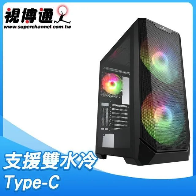 視博通 幻彩男爵 電腦機殼(白)+僑威 550瓦 銅牌 電源供應器 歷史價格詳細信息