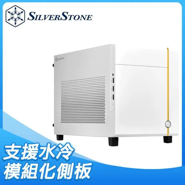 銀欣SilverStone SUGO 14 機殼ITX SG14(白色) 現貨 廠商直送 歷史價格詳細信息