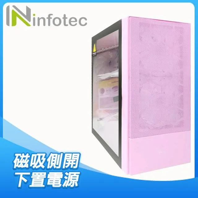 infotec【MR-T10 USB3.0】彩色定光4風扇 遊戲機殼(全開玻璃磁吸側板+燈光關開鍵) 【現貨】電腦機殼 歷史價格詳細信息
