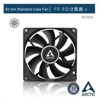 【ARCTIC】 F9 9公分風扇 歷史價格詳細信息