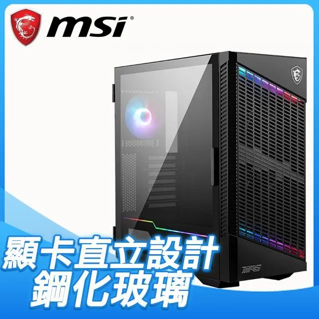 MSI微星 MPG VELOX 100R E-ATX/顯卡長38/CPU高17.5/玻璃透側/機殼/原價屋【活動贈】 歷史價格詳細信息