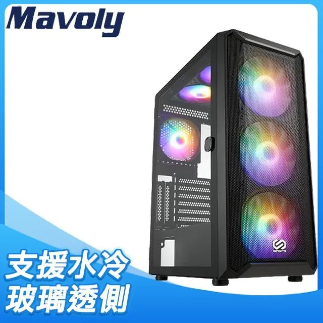 Mavoly 松聖 INFINITE MEGA Alpha A351 玻璃透側 ATX 電腦機殼《黑》 歷史價格詳細信息