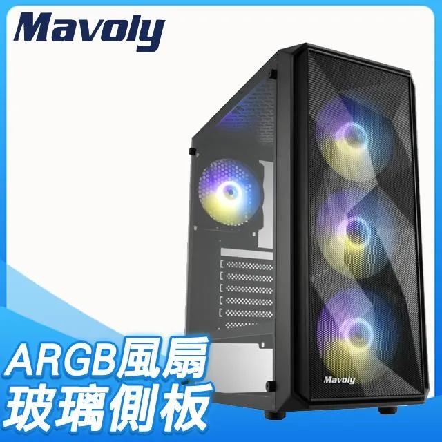 【Mavoly 松聖】黑加侖 USB3.0 ARGB 玻璃透側電腦機殼 歷史價格詳細信息