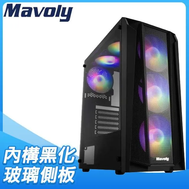 Mavoly 松聖【荔枝】玻璃透側 ATX電腦機殼《白》 歷史價格詳細信息