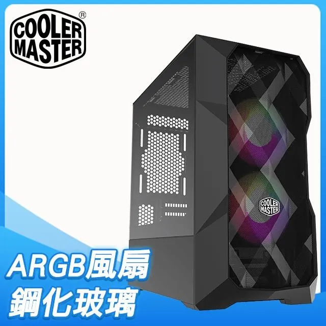 CoolerMaster酷碼 TD500 Mesh V2〈快打旋風聯名款〉【ATX】機殼/卡長41/U高16.5/原價屋 歷史價格詳細信息
