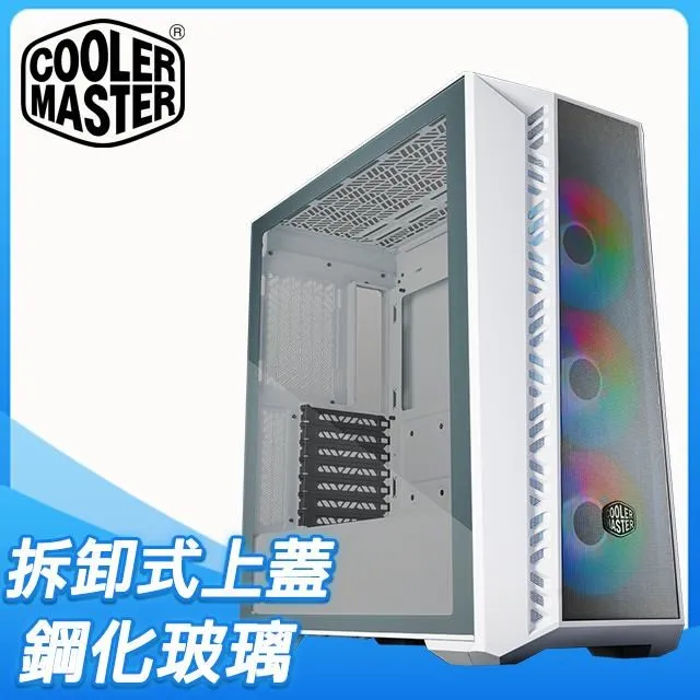 CoolerMaster酷碼 MasterBox 520 Mesh ATX/玻璃透側/可拆式上蓋/電腦機殼/原價屋 歷史價格詳細信息
