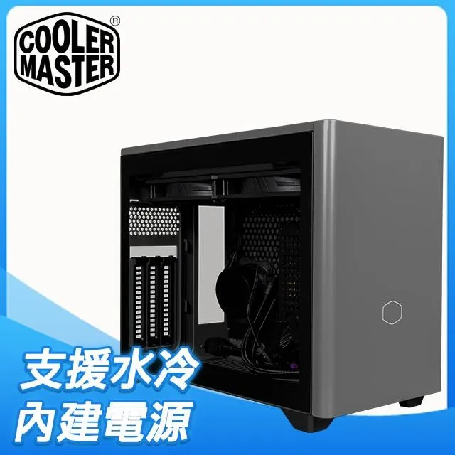 酷碼 NR200P MAX 電腦機殼 機殼 MINI-ITX 含280水冷 含850W SFX 金牌 電源 光華商場 歷史價格詳細信息