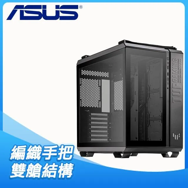ASUS 華碩 TUF Gaming GT501 玻璃透側 E-ATX電腦機殼《黑》 歷史價格詳細信息