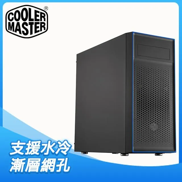 CoolerMaster酷碼 MasterBox E500L 藍/CPU高15.7/機殼/原價屋 歷史價格詳細信息