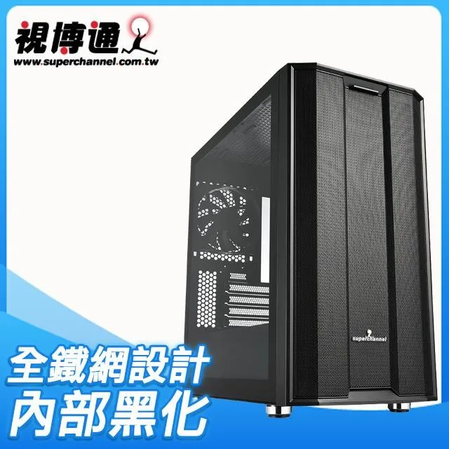 視博通 SW300(W) ATX 電腦機殼 歷史價格詳細信息