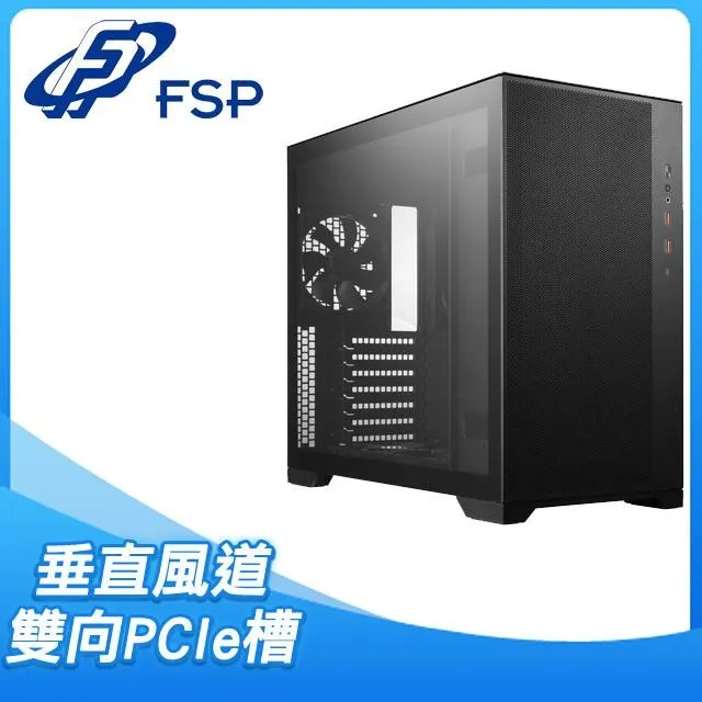 FSP 全漢 CMT540 黑 白 全鐵網 ARGB 無孔玻璃透側 20公分散熱風扇 電競機殼 廠商直送 現貨 歷史價格詳細信息