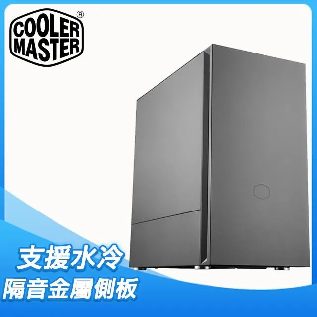 Cooler Master 酷碼 SILENCIO S400 標準版 電競機殼 電腦機殼 酷媽 電腦機箱 歷史價格詳細信息
