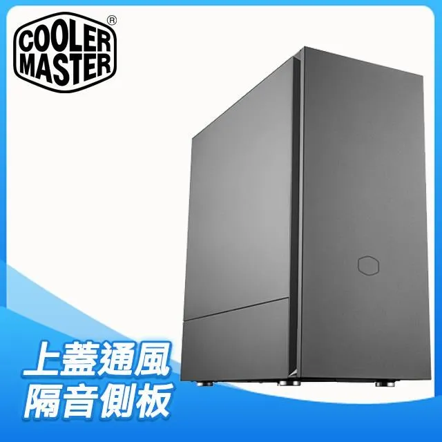 Cooler Master 酷碼 SILENCIO S400 標準版 電競機殼 電腦機殼 酷媽 電腦機箱 歷史價格詳細信息