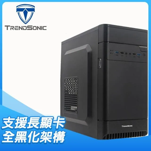 TrendSonic翰欣 銅霸系列 650 電源供應器 歷史價格詳細信息