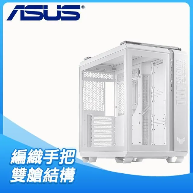 ASUS 華碩 TUF Gaming GT501 玻璃透側 E-ATX電腦機殼《黑》 歷史價格詳細信息