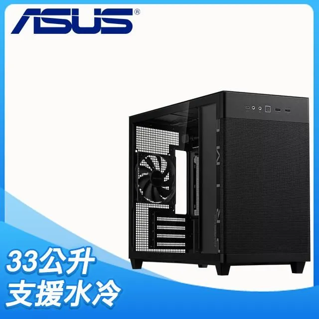 ASUS 華碩 Prime AP201 MATX 338mm 顯示卡 M-ATX CPU高17 電腦機殼【授權黃金經銷】 歷史價格詳細信息