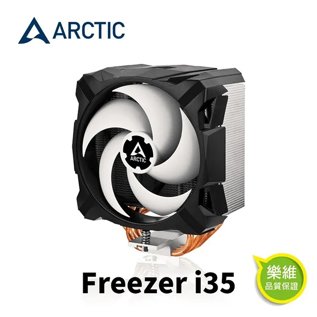 【ARCTIC】 Freezer i35 12公分CPU散熱器Intel 歷史價格詳細信息