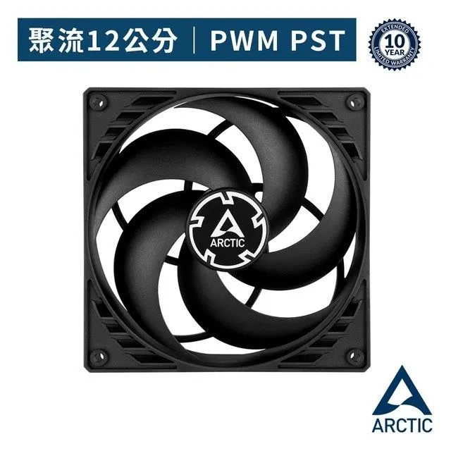 【ARCTIC】P12 PWM PST CO 12公分日製雙滾珠共享旋風扇  10年保 歷史價格詳細信息