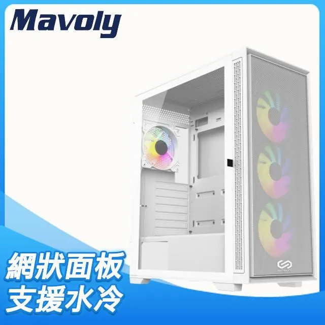 Mavoly 松聖 INFINITE MEGA Alpha A351 玻璃透側 ATX 電腦機殼《黑》 歷史價格詳細信息